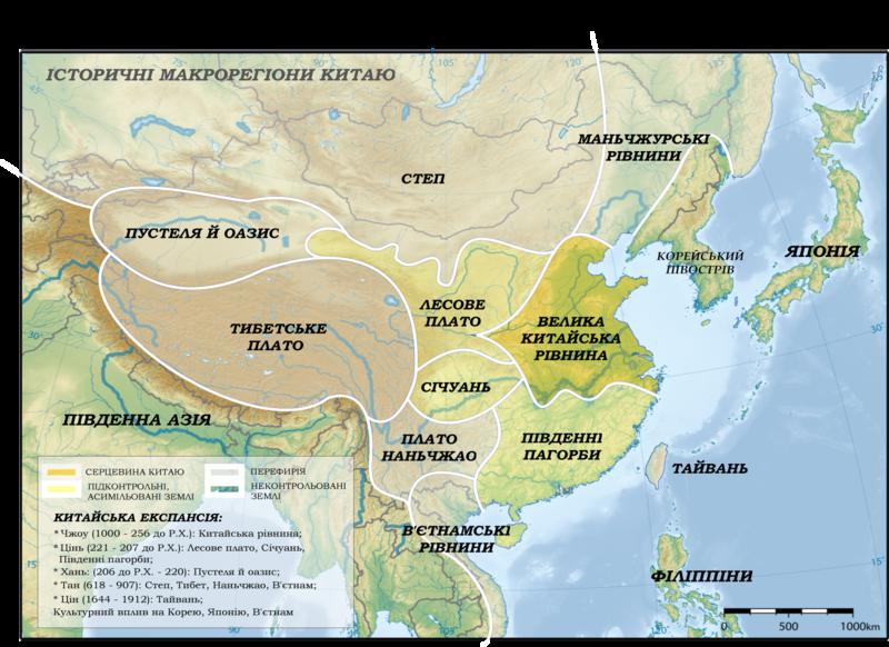 На каком материке находится великая китайская. Равнины: Восточно-европейская, Западно-Сибирская, Великая китайская. На карте равнины Восточно европейскую Великую китайскую. Великая китайская равнина на карте. Восточно европейская Великая китайская равнины.