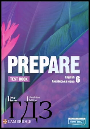 ГДЗ Англійська мова 6 клас. Test book Prepare [Торрес Люсі] 2023